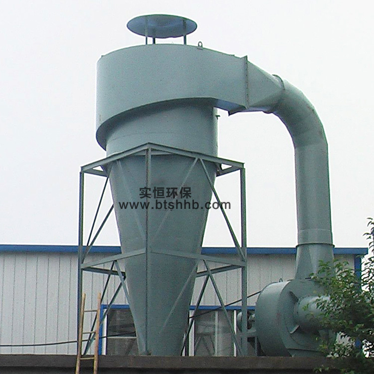 旋風除塵器2