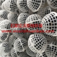 抗酸堿耐老化使用壽命長(zhǎng)懸浮球填料