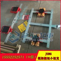 Jung框架搬運(yùn)坦克輪30噸 德國(guó)進(jìn)口 框架小坦克最大載重