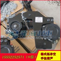 3噸YTG超低型手拉葫蘆價(jià)格 德式低凈空手拉葫蘆圖片