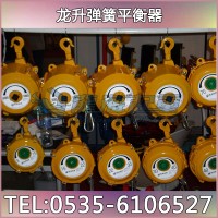 彈簧助力平衡器SW80-100 彈簧平衡器廠家 無(wú)氣源使用