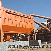 河南石材廠打磨粉塵吸塵機廠家推薦實恒礦山脈沖布袋除塵器