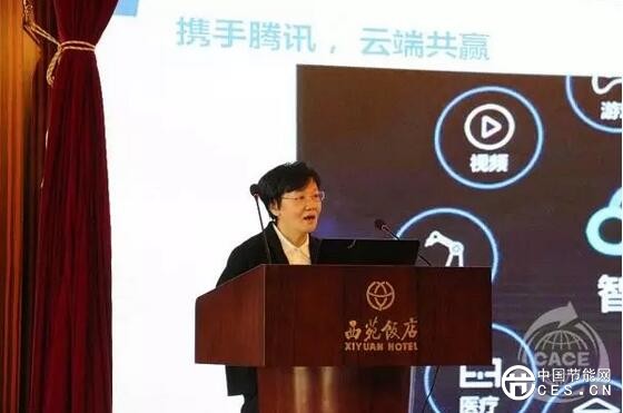 QQ截圖20181103093445