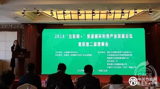 QQ截圖20181103093533