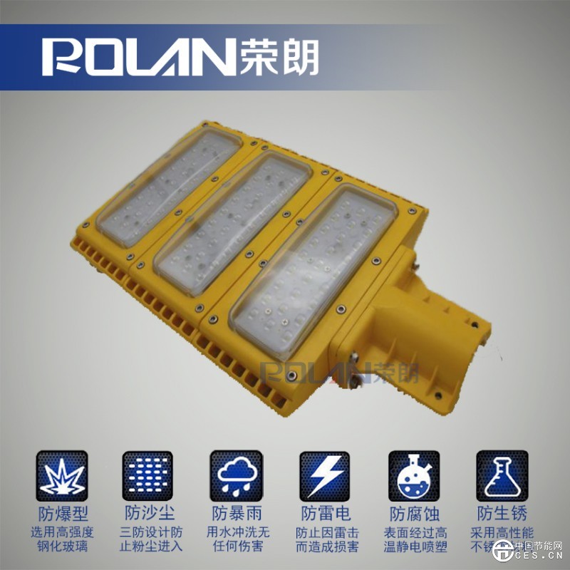 酒庫(kù)CCD298LED防爆燈