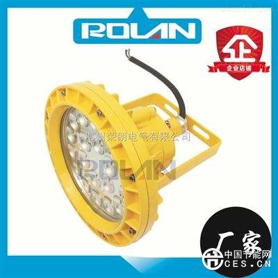 IIC級(jí)隔爆型防爆燈 BED56防爆倉(cāng)庫(kù)車(chē)間燈