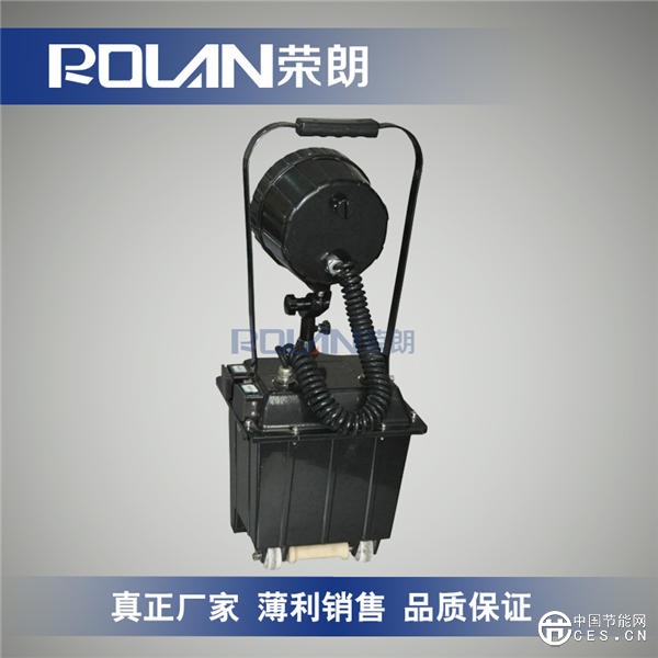 30W搶修應(yīng)急燈 SW2600防爆應(yīng)急泛光工作燈