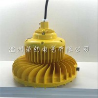 圓形LED防爆燈價(jià)格/BFE8126防爆礦用燈
