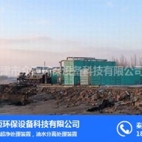 勝利油田油泥處理設(shè)備無(wú)害化熱解析裝置