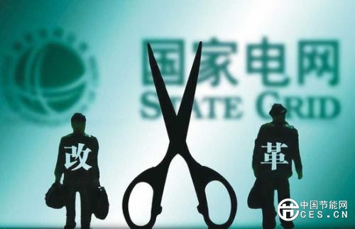 電力能源央企1個(gè)月內(nèi)7名高管履新