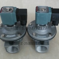 泊頭祥茂環(huán)保生產(chǎn)DMF-Z-25直角閥