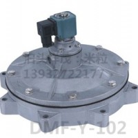 祥茂環(huán)保機(jī)械生產(chǎn)DMF-Y-102 4寸淹沒閥