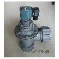 泊頭祥茂除塵生產(chǎn)DMF-ZM速接式脈沖閥