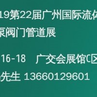 哪里有閥門展會