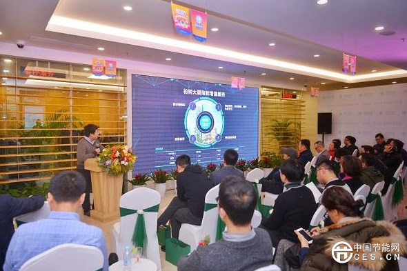 QQ截圖20190117213335