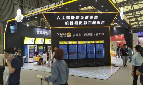 2019人工智慧新零售展/智能新零售博覽會(huì)