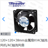 AC軸流風(fēng)機(jī)