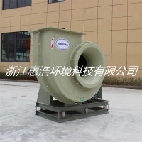 玻璃鋼離心風(fēng)機(jī) 防腐風(fēng)機(jī) 離心風(fēng)機(jī)