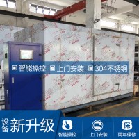 真空凍干機 過濾器預凍機凍干機