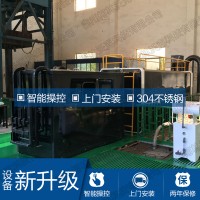 餐廚垃圾處理設備 24H堆肥設備 餐廚垃圾處理設備