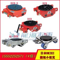 DAIKI萬向搬運小坦克4噸 適合食品廠/潔凈室設(shè)備搬運