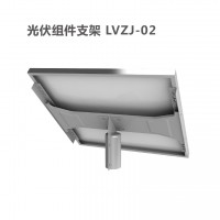 光伏組件支架 安徽朗越能源LVZJ-02支架