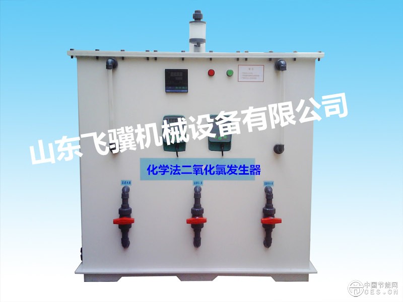 化學(xué)法二氧化氯