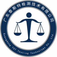 如何申請(qǐng)無(wú)線(xiàn)充Qi認(rèn)證，注冊(cè)WPC ,找泰斯特最專(zhuān)業(yè)