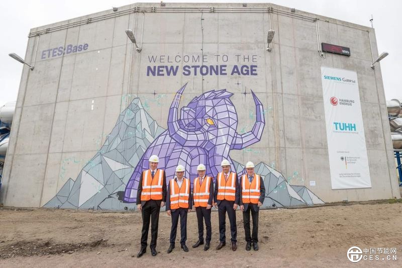 全球首個(gè)GWh級(jí)電熱儲(chǔ)能系統(tǒng)投產(chǎn)