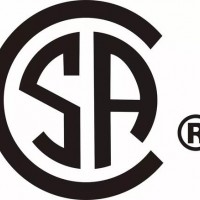 專(zhuān)業(yè)提供加拿大CSA認(rèn)證