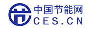 中國(guó)節(jié)能網(wǎng)