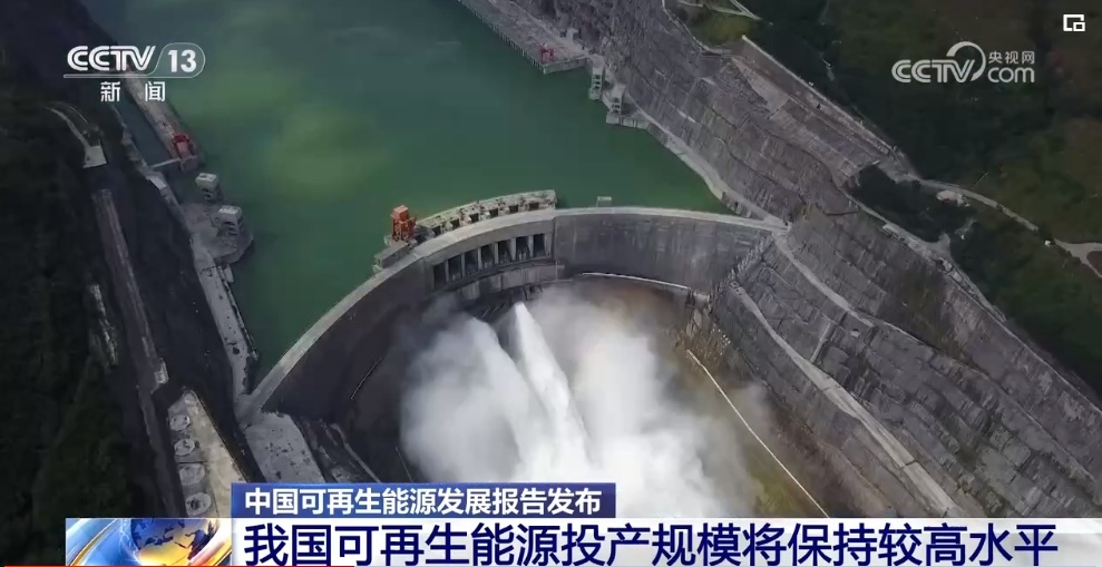 水、風(fēng)、光齊發(fā)力 我國(guó)可再生能源發(fā)展“加速跑”