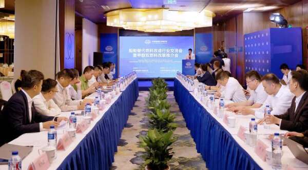 中遠(yuǎn)海運(yùn)在滬推介甲醇雙燃料改裝，集裝箱船為啥要用甲醇燃料？