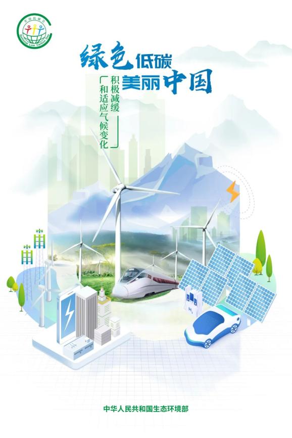 【全國節(jié)能宣傳周】“節(jié)”盡所“能”，“綠”動(dòng)中國