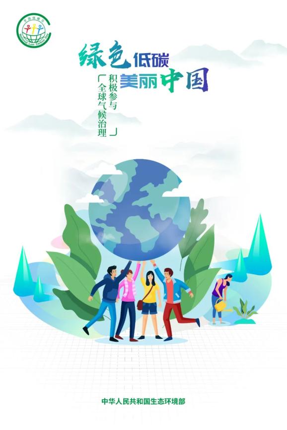 【全國節(jié)能宣傳周】“節(jié)”盡所“能”，“綠”動(dòng)中國