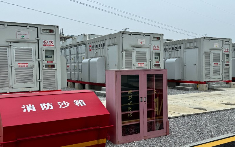 國家相關(guān)部門正醞釀排查儲能電站的消防安全隱患 國家相關(guān)部門正醞釀排查儲能電站的消防安全隱患