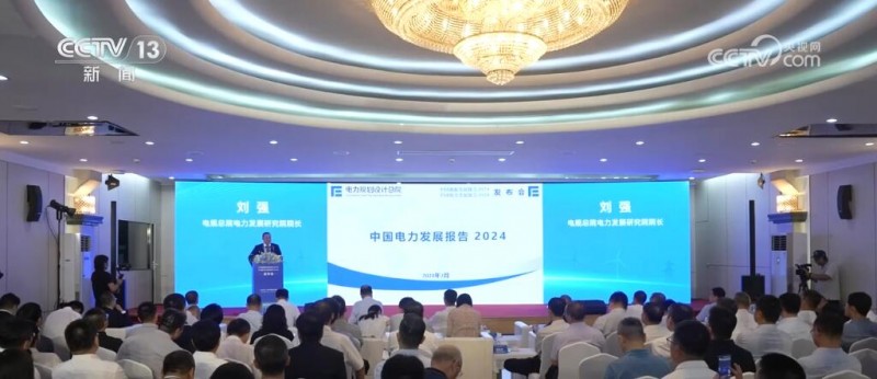 我國(guó)新興產(chǎn)業(yè)用電量增長(zhǎng)強(qiáng)勁 電力消費(fèi)結(jié)構(gòu)持續(xù)優(yōu)化