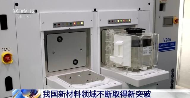 重大技術(shù)突破！這種超大型裝備讓材料性能更強大