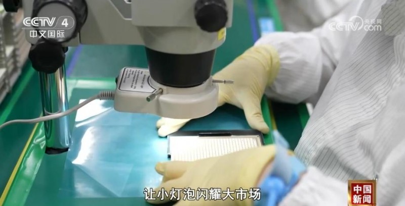 順應綠色低碳發(fā)展新趨勢 中國多個產(chǎn)業(yè)“逐綠而行”發(fā)力搶抓新機遇