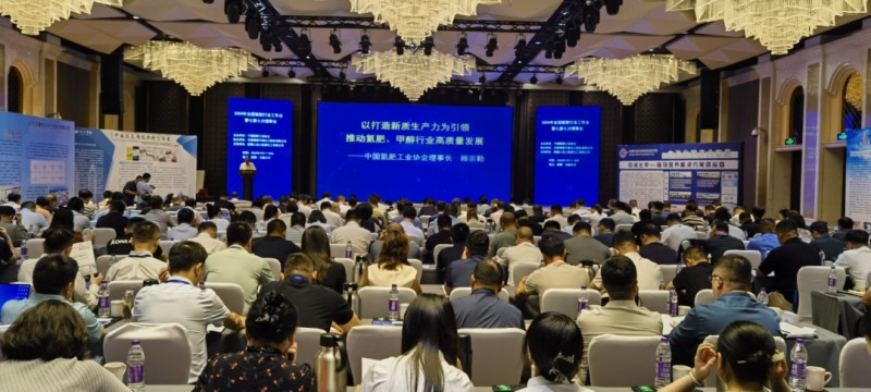 氮肥行業(yè)如何攻堅節(jié)能降碳:“改”字當(dāng)頭 氮肥行業(yè)如何攻堅節(jié)能降碳:“改”字當(dāng)頭