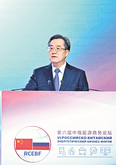 丁薛祥赴俄羅斯共同主持中俄雙邊機(jī)制性會議 出席第六屆中俄能源商務(wù)論壇開幕式