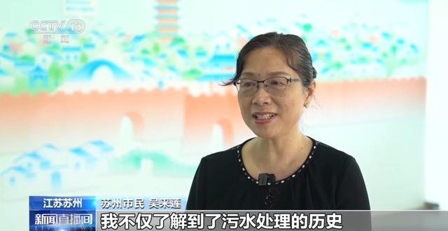 工作指南更新！這四類環(huán)保設(shè)施向公眾開放