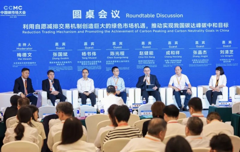 碳市場行業(yè)納入優(yōu)先序：水泥/電解鋁/鋼鐵＞民航＞化工＞石化/造紙