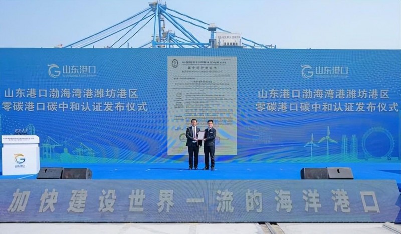 全國首個零碳港口將在濰坊建成