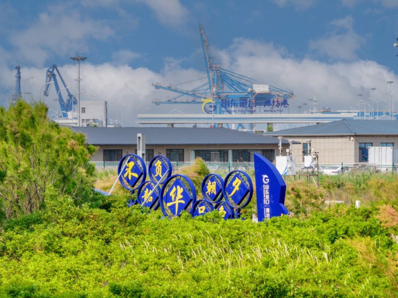 全國首個零碳港口將在濰坊建成