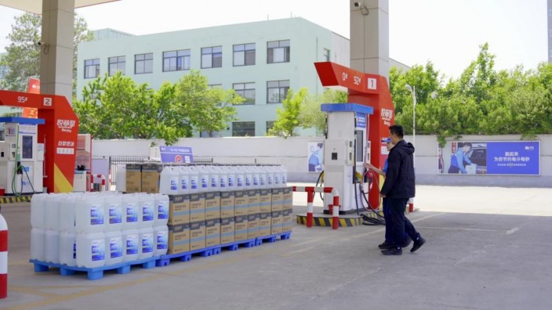 節(jié)能環(huán)保 動(dòng)力十足！中化石油“凈馳騁”商用車專用尿素重磅上市
