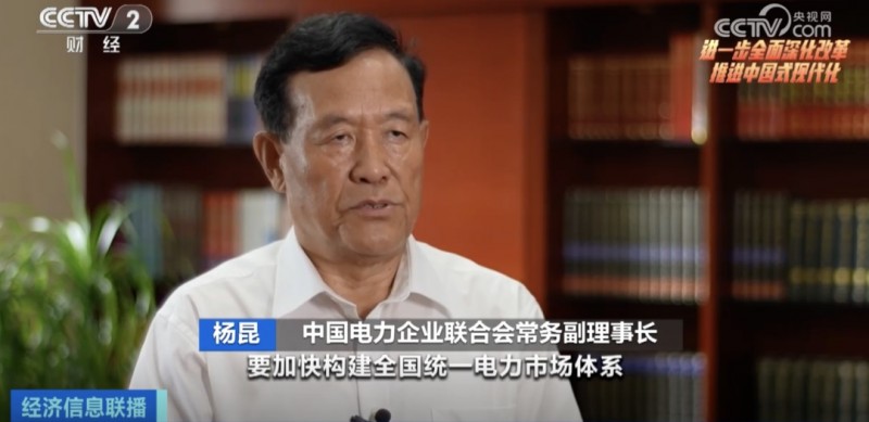 覆蓋全國(guó)超八成地區(qū)，這一市場(chǎng)建設(shè)進(jìn)入“加速期”