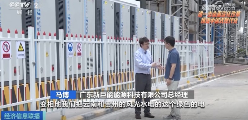 覆蓋全國(guó)超八成地區(qū)，這一市場(chǎng)建設(shè)進(jìn)入“加速期”