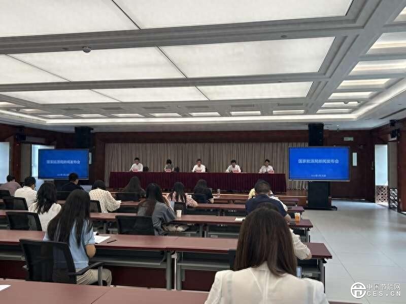 國家能源局：安全穩(wěn)定、經(jīng)濟(jì)高效、清潔低碳是能源高質(zhì)量發(fā)展的目標(biāo)方向