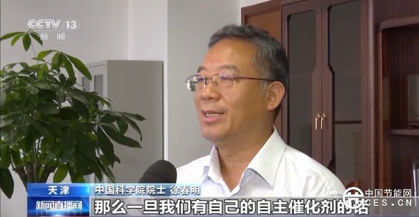 我國科學(xué)家成功研發(fā)綠色丙烯生產(chǎn)催化劑